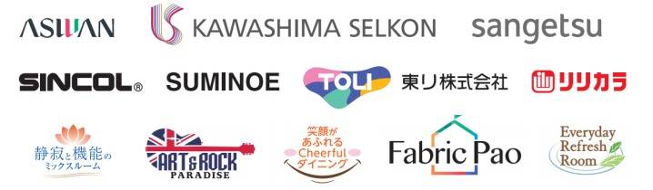 日本东京国际家用纺织品展览会(图1)