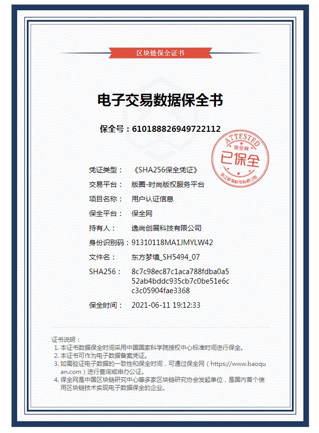 2024春夏家纺趋势预测--Balletcore风格(图2)
