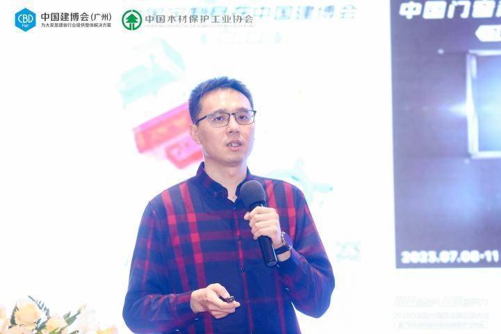 2023中国阳台整装品牌发展大会暨“2024第四届中国阳台定制节”启动会成功举办(图2) 2023中国阳台整装品牌发展大会暨“2024第四届中国阳台定制节”启动会成功举办(图2)