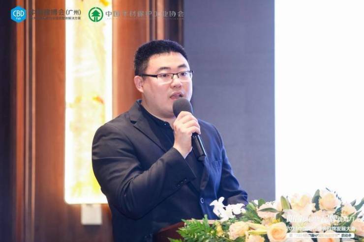 2023中国阳台整装品牌发展大会暨“2024第四届中国阳台定制节”启动会成功举办(图6) 2023中国阳台整装品牌发展大会暨“2024第四届中国阳台定制节”启动会成功举办(图6)