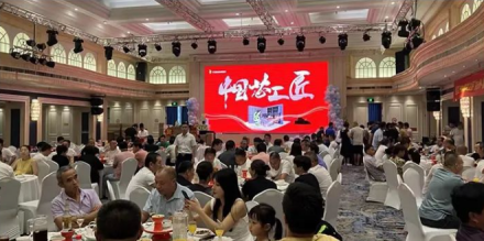奋楫扬帆开新局 兔宝宝装饰材料2024年战略合作经营年会即将精彩来袭(图4)