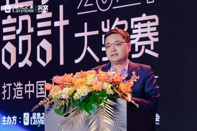 全联家具装饰业商会张仁江：大赛将推动行业高质量发展(图1)