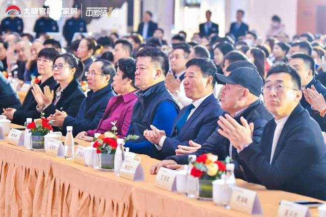 2024大明宫建材家居“中国第一签壹诺签金”誓师启动大会圆满成功(图2)