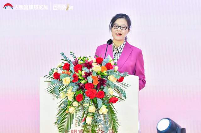 2024大明宫建材家居“中国第一签壹诺签金”誓师启动大会圆满成功(图4)