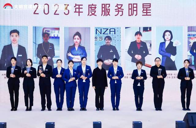 2024大明宫建材家居“中国第一签壹诺签金”誓师启动大会圆满成功(图7)