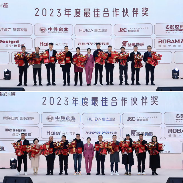 2024大明宫建材家居“中国第一签壹诺签金”誓师启动大会圆满成功(图10)