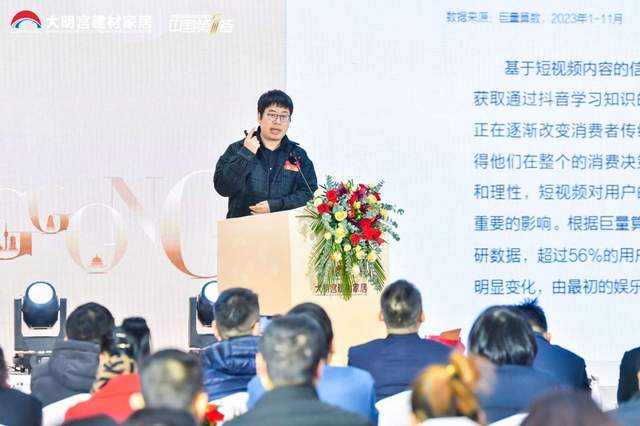 2024大明宫建材家居“中国第一签壹诺签金”誓师启动大会圆满成功(图12)