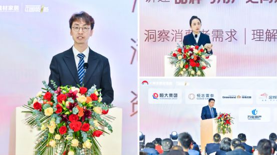 2024大明宫建材家居“中国第一签·壹诺签金”誓师启动大会圆满成功(图5)