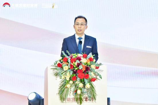 2024大明宫建材家居“中国第一签·壹诺签金”誓师启动大会圆满成功(图6)