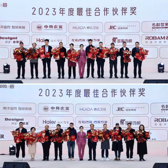 2024大明宫建材家居“中国第一签·壹诺签金”誓师启动大会圆满成功(图10)