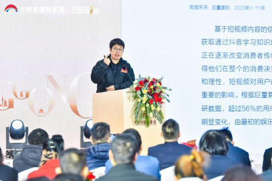 2024大明宫建材家居“中国第一签·壹诺签金”誓师启动大会圆满成功(图12)