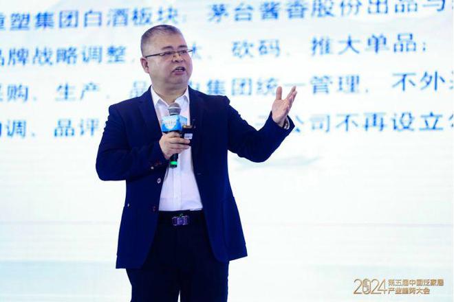 “预见2024· 第五届中国泛家居产业趋势大会”在北京圆满落幕(图17)