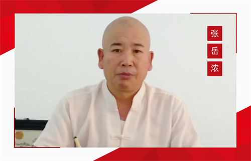 2024第二期“中国周易行业十大领军人物”揭晓(图1)