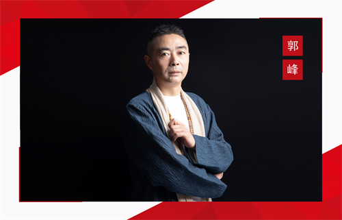2024第二期“中国周易行业十大领军人物”揭晓(图3)