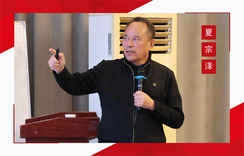 2024第二期“中国周易行业十大领军人物”揭晓(图2)