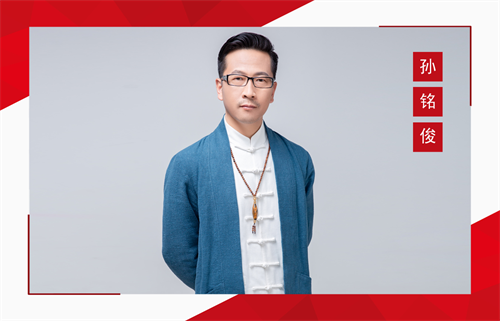 2024第二期“中国周易行业十大领军人物”揭晓(图7)