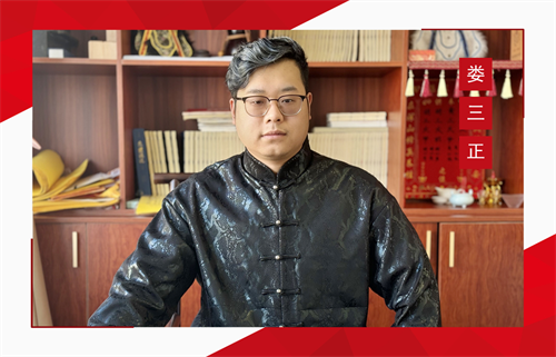 2024第二期“中国周易行业十大领军人物”揭晓(图10)