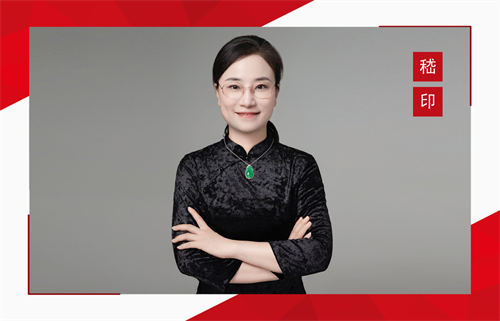 2024第二期“中国周易行业十大领军人物”揭晓(图9)