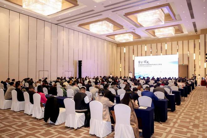 年会回顾 谢天、荣浩磊当选2024年轮值会长(图1)
