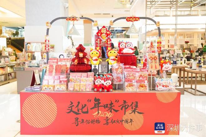 100多场新春主题活动为在深市民奏响新春“阅”章(图2) 100多场新春主题活动为在深市民奏响新春“阅”章(图2)