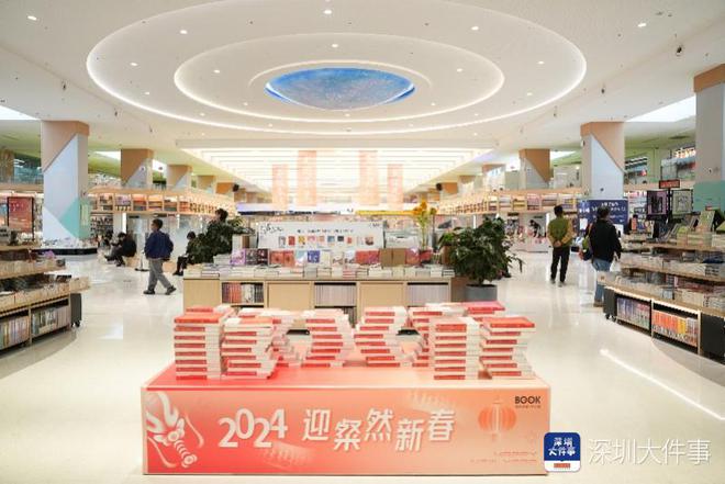 100多场新春主题活动为在深市民奏响新春“阅”章(图4) 100多场新春主题活动为在深市民奏响新春“阅”章(图4)