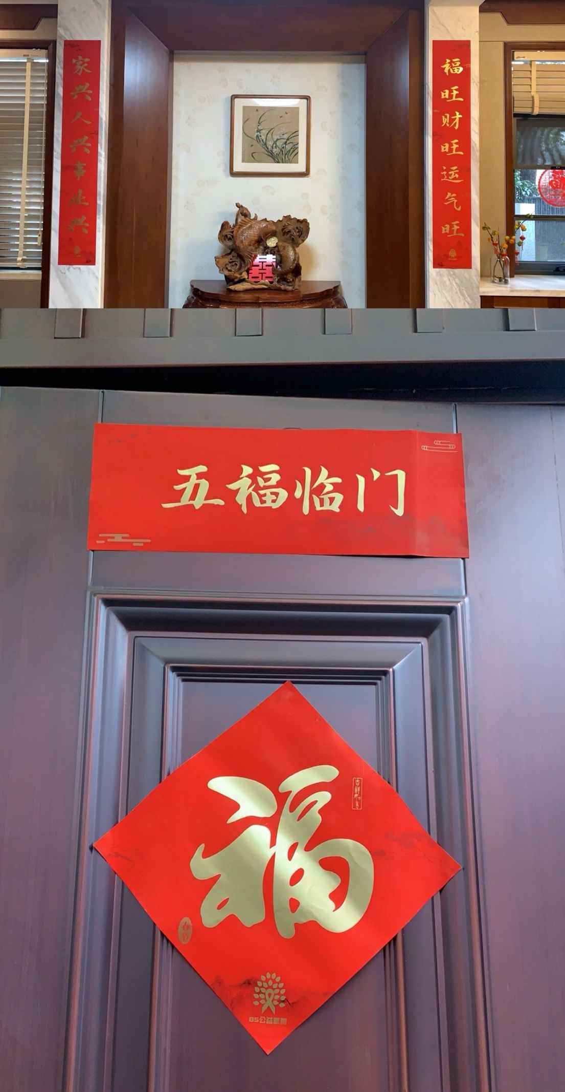 手写毛笔字、画漫画网友分享自家春联喜迎龙年(图2)