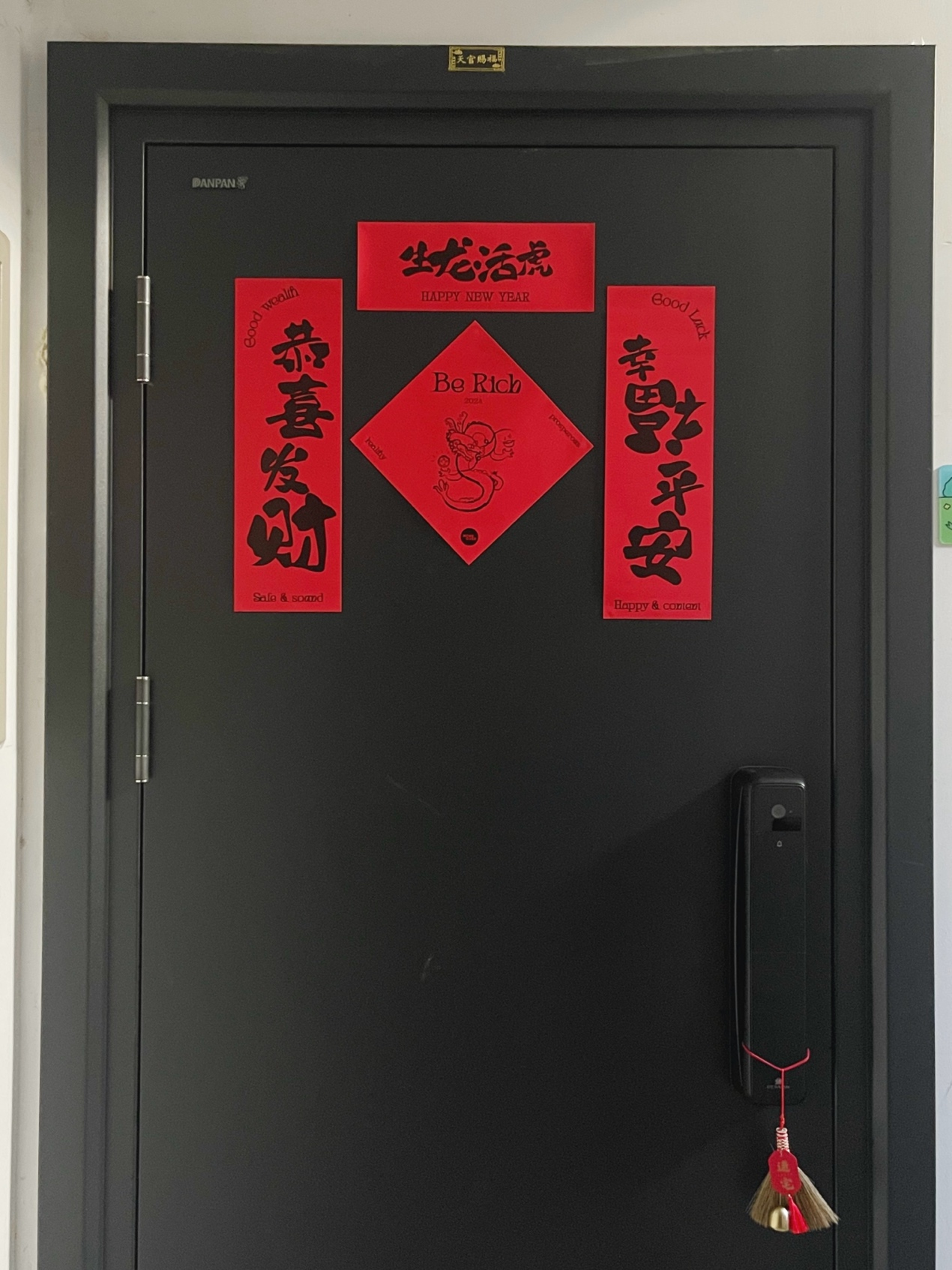 手写毛笔字、画漫画网友分享自家春联喜迎龙年(图4)