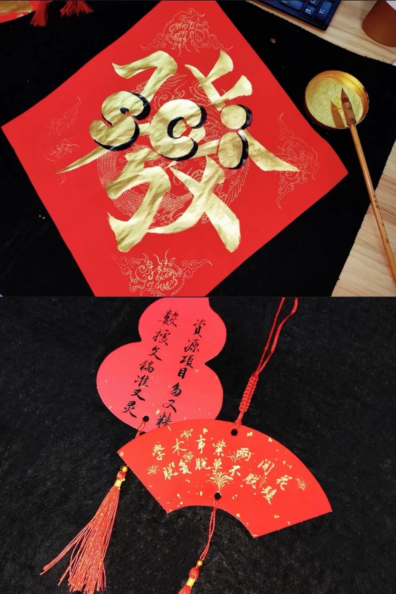 手写毛笔字、画漫画网友分享自家春联喜迎龙年(图5)