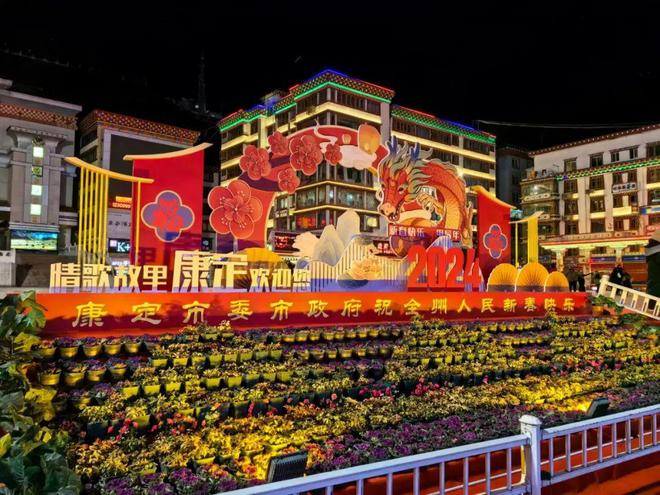 网络中国节·春节丨2024开启 甘孜“寻龙”之旅(图22) 网络中国节·春节丨2024开启 甘孜“寻龙”之旅(图22)