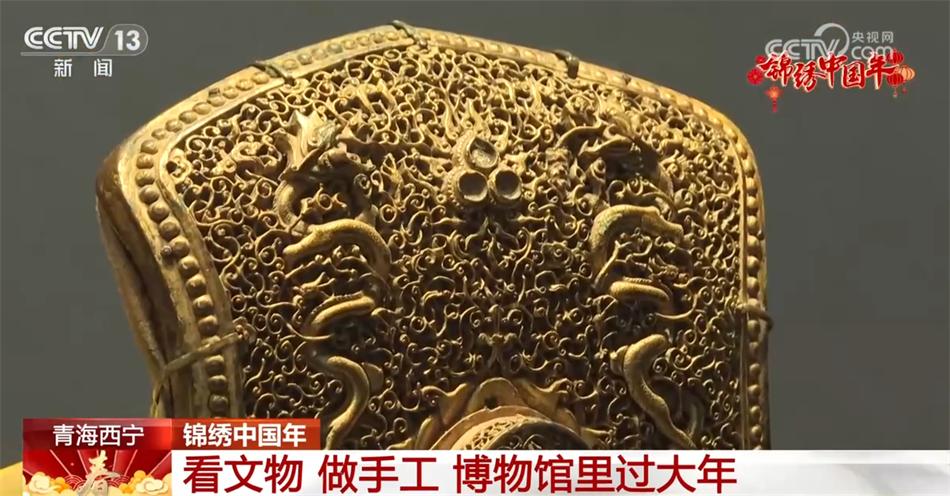 锦绣中国年|看文物 做手工 在博物馆里过一个“知识”年(图2) 锦绣中国年|看文物 做手工 在博物馆里过一个“知识”年(图2)