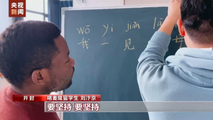 爱上中国风丨非洲小伙迷上豫剧 成为戏中人感悟戏中情(图3) 爱上中国风丨非洲小伙迷上豫剧 成为戏中人感悟戏中情(图3)