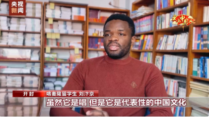 爱上中国风丨非洲小伙迷上豫剧 成为戏中人感悟戏中情(图7) 爱上中国风丨非洲小伙迷上豫剧 成为戏中人感悟戏中情(图7)