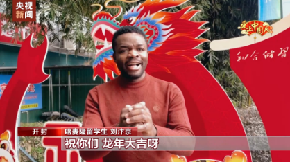 爱上中国风丨非洲小伙迷上豫剧 成为戏中人感悟戏中情(图10) 爱上中国风丨非洲小伙迷上豫剧 成为戏中人感悟戏中情(图10)