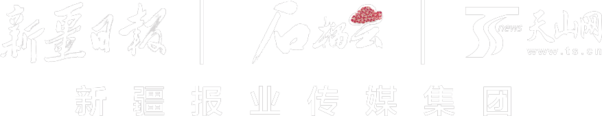 天山观察丨“最长”春节假期点亮消费“开门红” ——2024年新疆春节消费市场观察(图5)