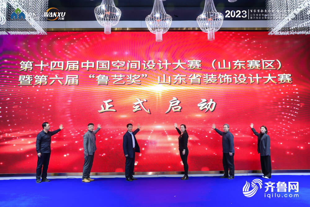 山东首批10人装饰消费维权志愿者“上岗” 打通家装维权“绿色通道”(图4)