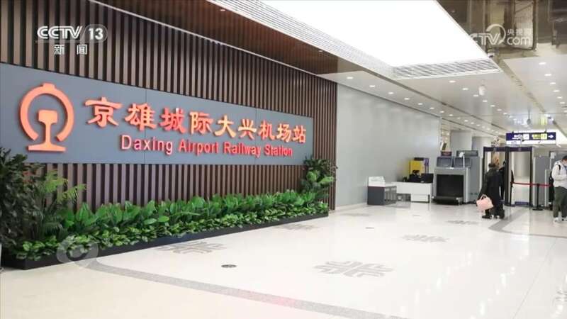 焦点访谈:十年 一张蓝图的京津冀(图3) 焦点访谈:十年 一张蓝图的京津冀(图3)