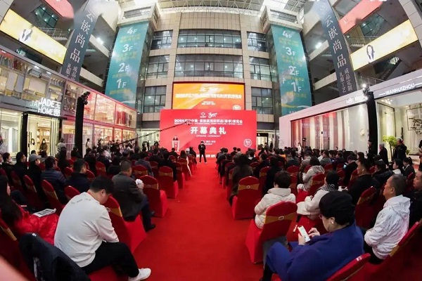 2024海宁春季家纺博览会 从“新”出发(图3)