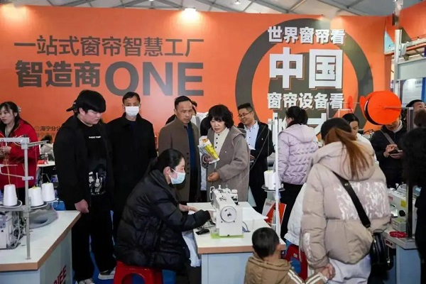 2024海宁春季家纺博览会 从“新”出发(图12)