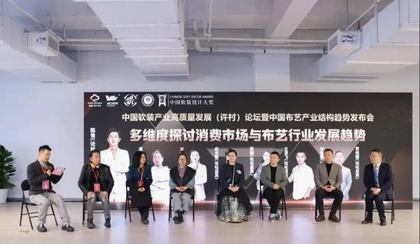 2024海宁春季家纺博览会 从“新”出发(图14)