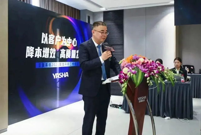 心力量・新征程——亚厦集团隆重召开2024年致敬奋斗者颁奖典礼(图7)