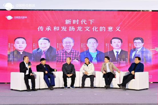 “一带一路”智能家居产业大会暨2024西安当代设计周启动会、2024中国原点龙文化盛世庆典暨高峰论坛、中国原点新城3年度商户答谢会成功举办！(图8)