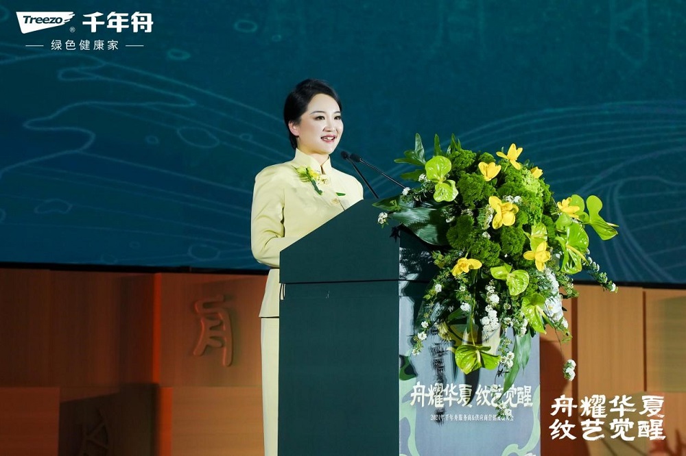龙抬头千舟竞渡！千年舟2024年营销发展大会“舟耀华夏·纹艺觉醒”圆满落幕(图3)
