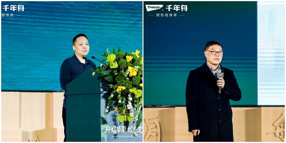 龙抬头千舟竞渡！千年舟2024年营销发展大会“舟耀华夏·纹艺觉醒”圆满落幕(图4)
