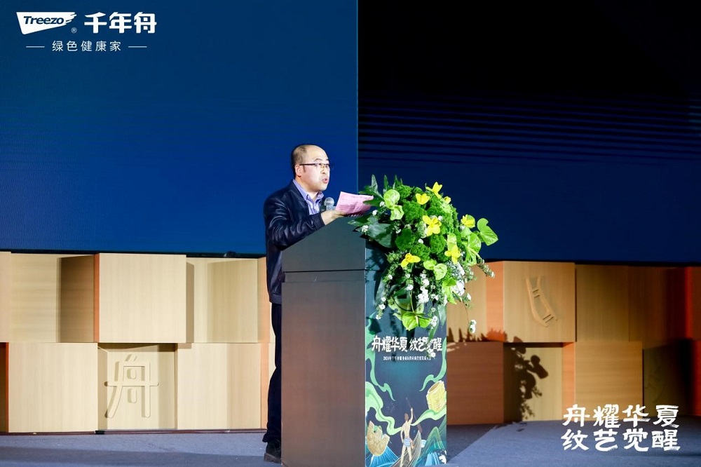 龙抬头千舟竞渡！千年舟2024年营销发展大会“舟耀华夏·纹艺觉醒”圆满落幕(图9)