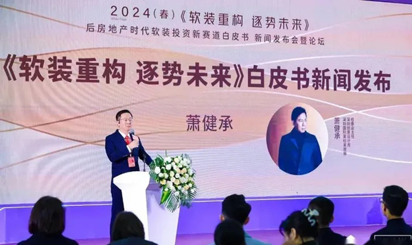 深圳家纺家居展 敲开新软装时代大门(图5)