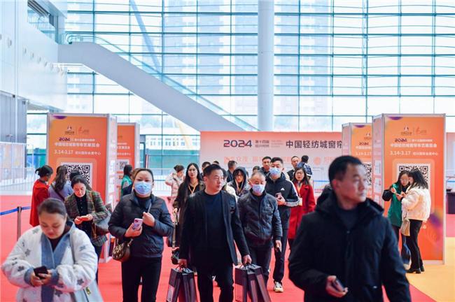 2024第十三届绍兴柯桥中国轻纺城窗帘布艺展览隆重举办(图2)