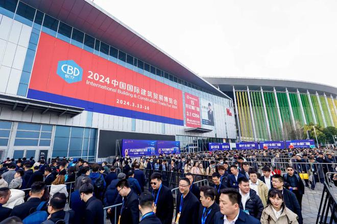 2024中国建博会（上海）圆满闭幕！这次用七个词来形容(图1)