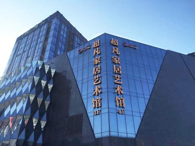 河南超凡装饰荣膺“质量诚信承诺案例企业”(图2)