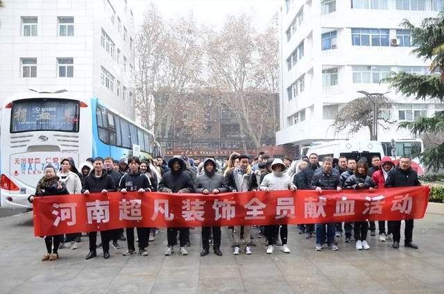 河南超凡装饰荣膺“质量诚信承诺案例企业”(图3)