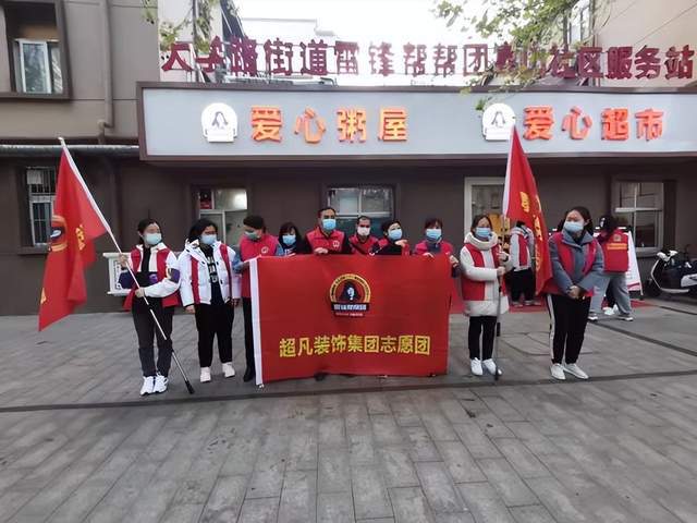 河南超凡装饰荣膺“质量诚信承诺案例企业”(图8)